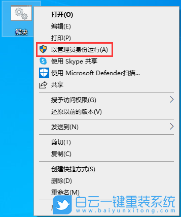 Win10,系統安裝,U盤裝系統步驟