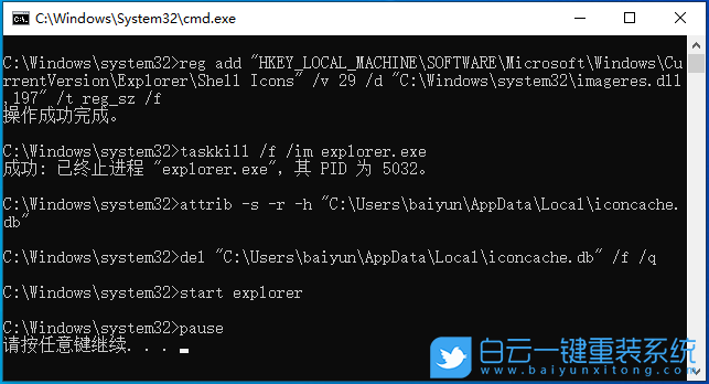 宏碁,Acer,筆記本重裝系統,Win10步驟