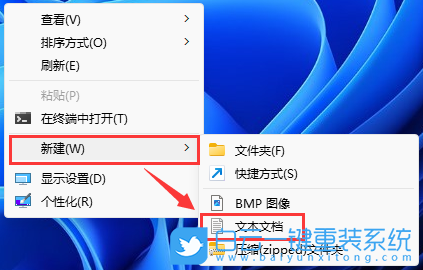 Acer,非凡S3,筆記本,重裝系統,Win11步驟