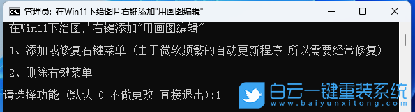 Acer,非凡S3,筆記本,重裝系統,Win11步驟