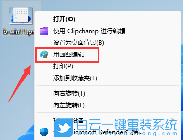 Acer,非凡S3,筆記本,重裝系統,Win11步驟
