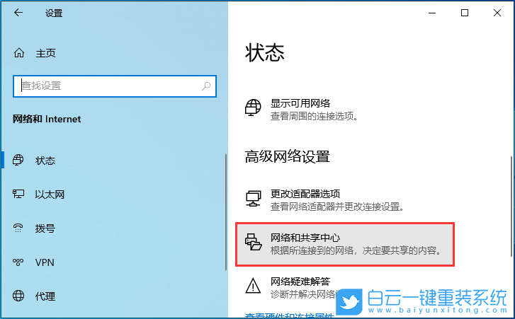 華碩靈耀,筆記本重裝系統,Win10步驟