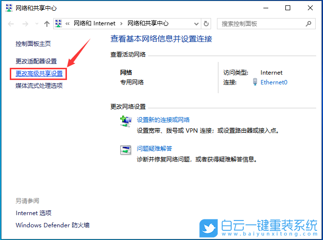 華碩靈耀,筆記本重裝系統,Win10步驟