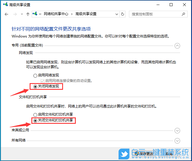 華碩靈耀,筆記本重裝系統,Win10步驟