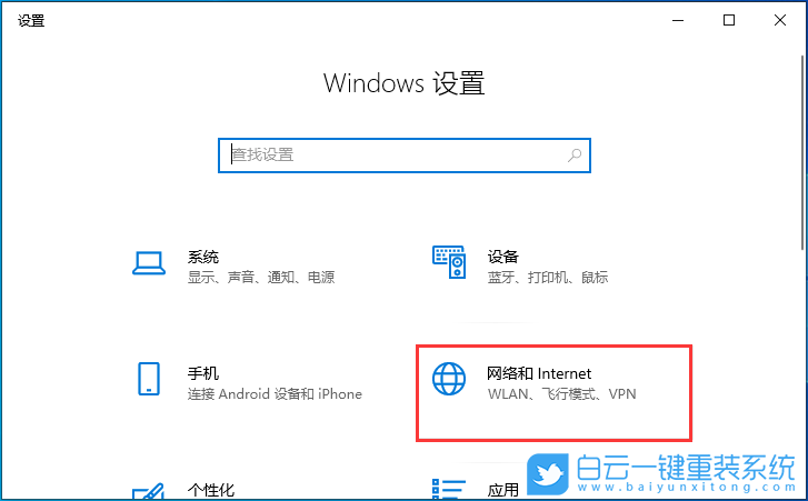 華碩靈耀,筆記本重裝系統,Win10步驟