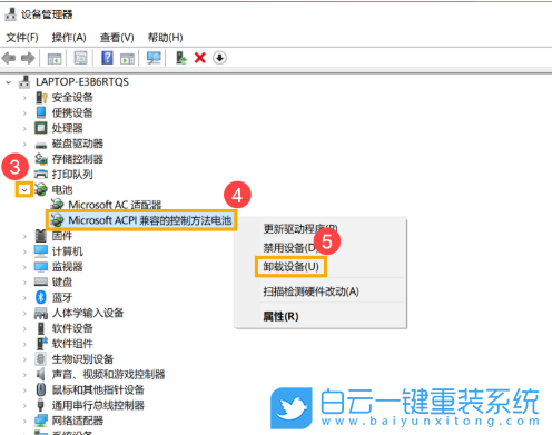 Win10,筆記本,電源不亮燈,電源不充電步驟