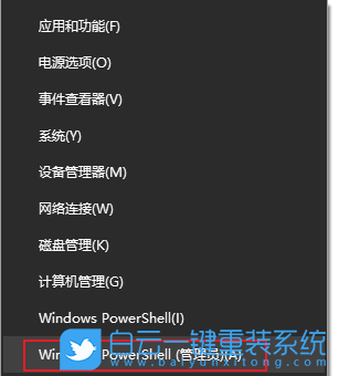 ThinkPad,ThinkBook,筆記本重裝系統(tǒng),Win10步驟
