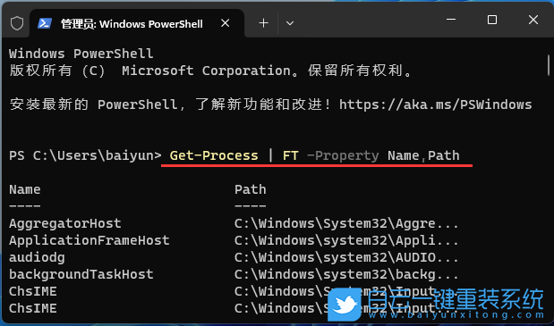 榮耀,MagicBook,重裝系統,Win11步驟