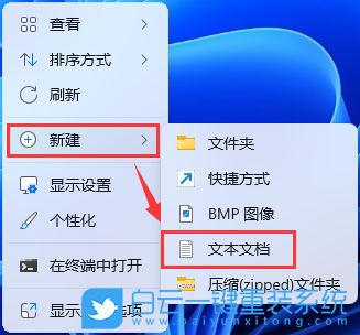 Win11,Win11 23H2,系統安裝步驟