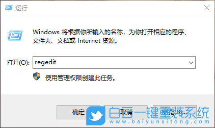 Win10,無法訪問指定設(shè)備,路徑步驟