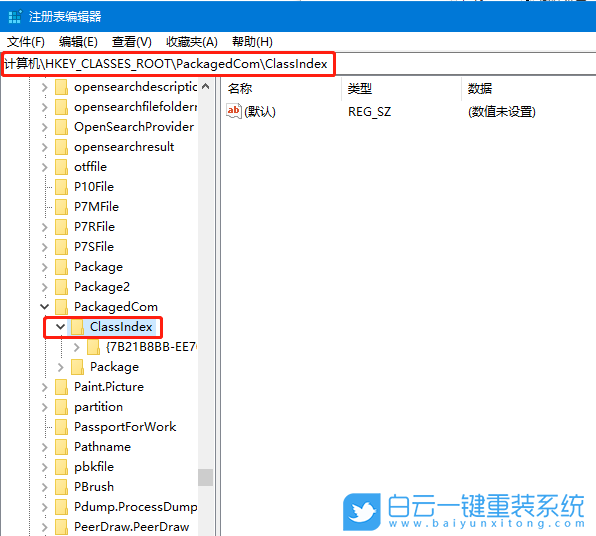 Win10,無法訪問指定設(shè)備,路徑步驟
