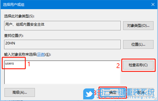 Win10,無法訪問指定設(shè)備,路徑步驟