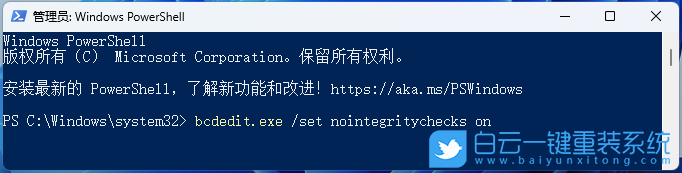 ThinkPad,筆記本重裝系統(tǒng),Win11步驟