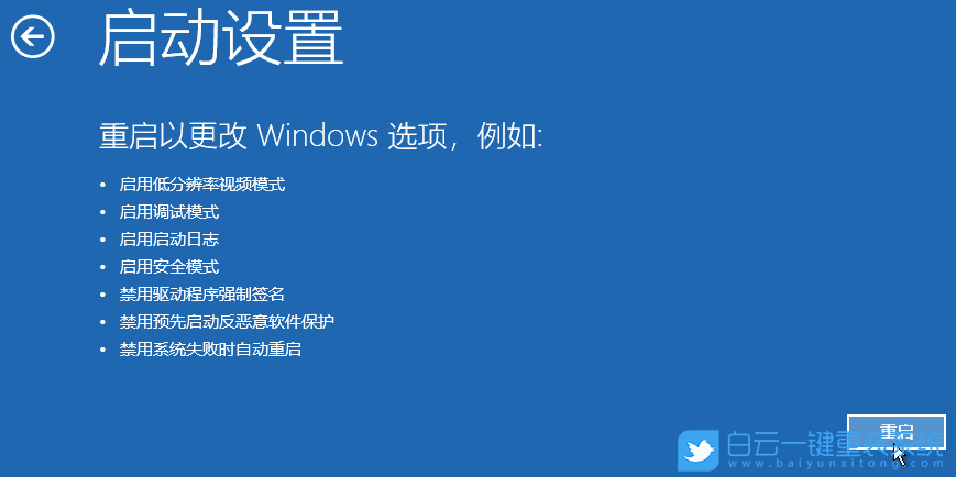 外星人,筆記本重裝系統,Win11步驟