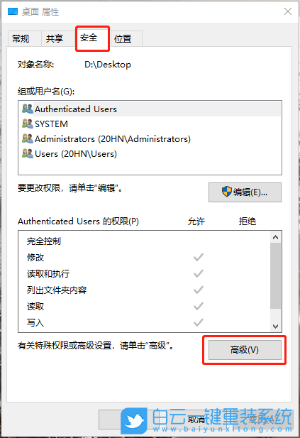 無(wú)需U盤(pán),不進(jìn)BIOS,重裝系統(tǒng),Win11步驟