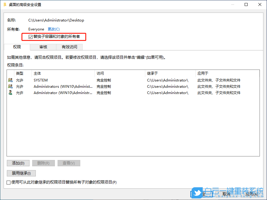 無(wú)需U盤(pán),不進(jìn)BIOS,重裝系統(tǒng),Win11步驟