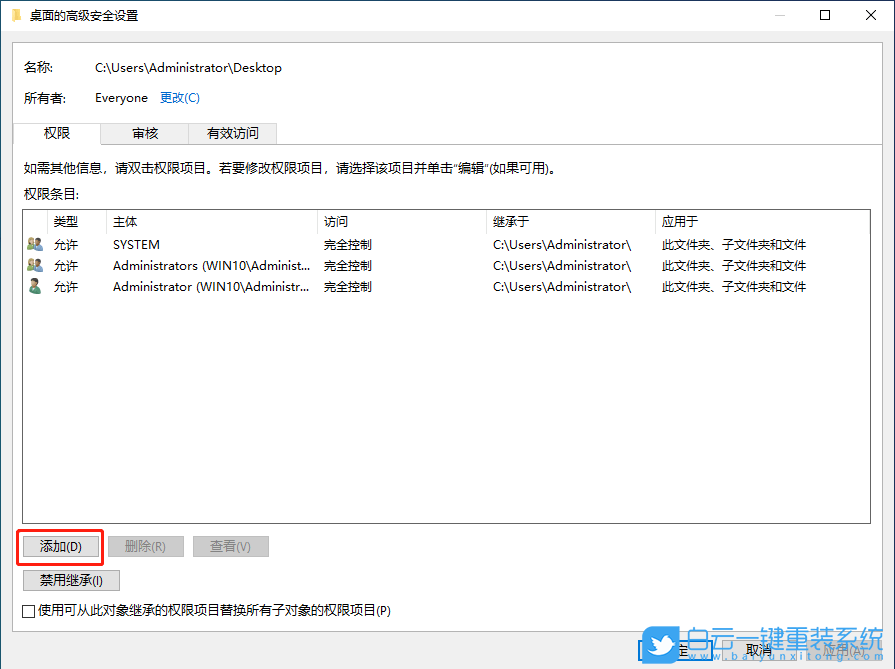 無(wú)需U盤(pán),不進(jìn)BIOS,重裝系統(tǒng),Win11步驟