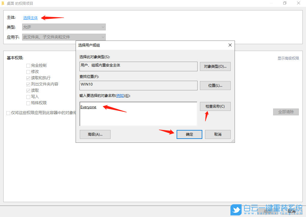 無(wú)需U盤(pán),不進(jìn)BIOS,重裝系統(tǒng),Win11步驟