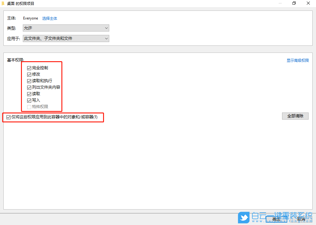 無(wú)需U盤(pán),不進(jìn)BIOS,重裝系統(tǒng),Win11步驟