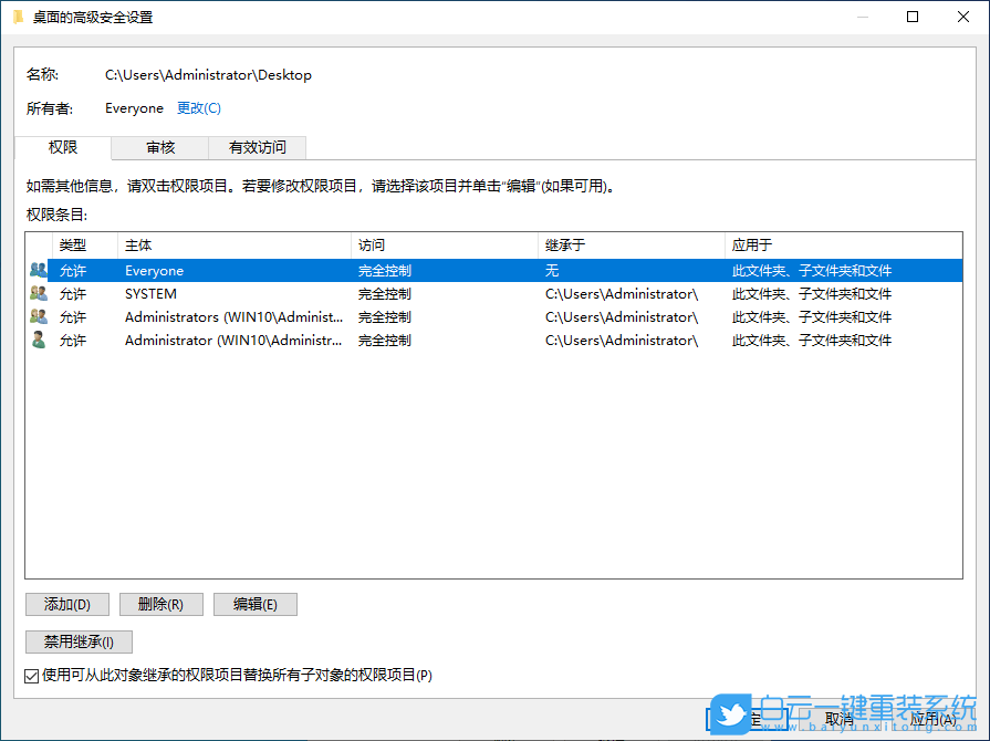 無(wú)需U盤(pán),不進(jìn)BIOS,重裝系統(tǒng),Win11步驟