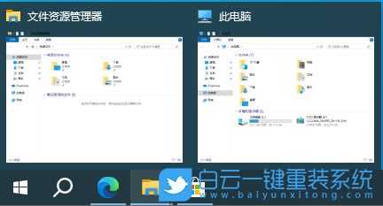 Win10,任務(wù)欄圖標(biāo),縮略圖步驟