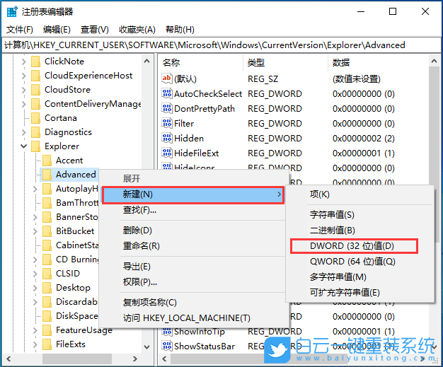 Win10,任務(wù)欄圖標(biāo),縮略圖步驟