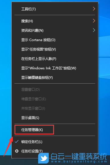 Win10,任務(wù)欄圖標(biāo),縮略圖步驟