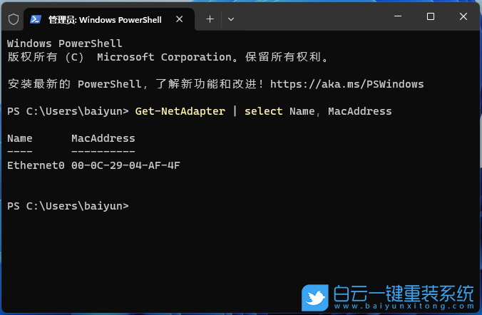 Acer,宏碁筆記本,Win11,重裝系統步驟