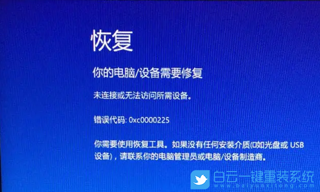 電腦開機,Win10,Win11,設備需要修復步驟