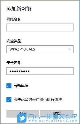 Win10,無線網絡,wifi步驟