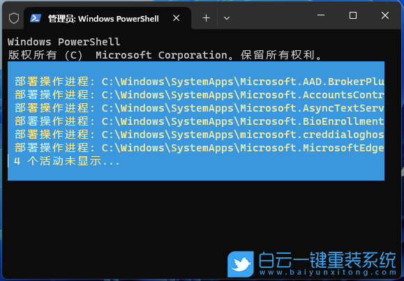 Acer,宏碁?zāi)?重裝系統(tǒng),Win11步驟