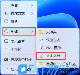 Win11,ani,cur,文件縮略圖步驟
