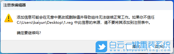Win11,ani,cur,文件縮略圖步驟