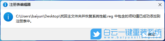 Dynabook,筆記本重裝系統(tǒng),Win11步驟