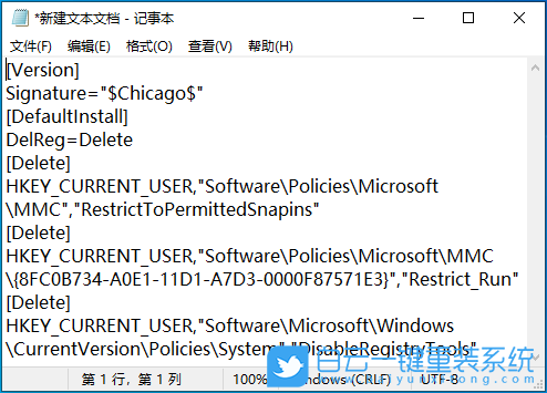 微星絕影,筆記本重裝系統,Win10步驟