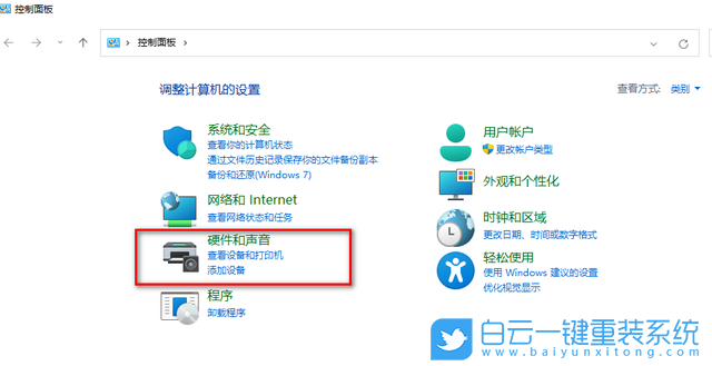 Win11,前置耳機(jī),耳機(jī)沒聲音步驟