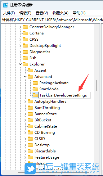 戴爾成就,重裝系統(tǒng),Win11步驟
