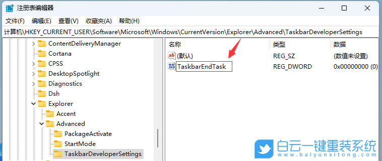 戴爾成就,重裝系統(tǒng),Win11步驟