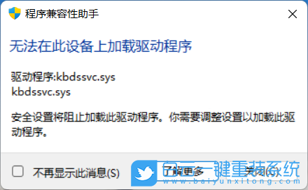 外星人,筆記本重裝系統,Win11步驟