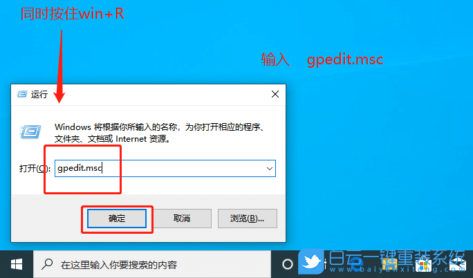 技嘉筆記本,重裝系統,Win10步驟