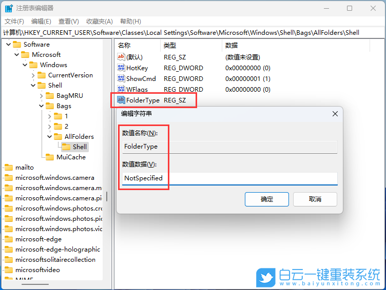 聯想,ThinkPad,筆記本重裝系統,Win11步驟
