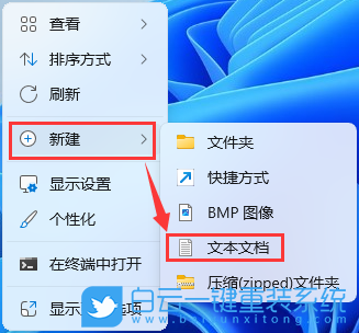 聯想,ThinkPad,筆記本重裝系統,Win11步驟