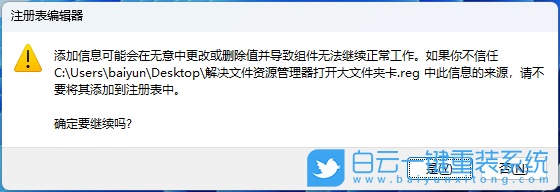 聯想,ThinkPad,筆記本重裝系統,Win11步驟