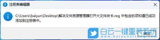 聯想,ThinkPad,筆記本重裝系統,Win11步驟