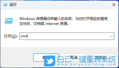 電腦裝機,安裝原版Win11,原版系統步驟
