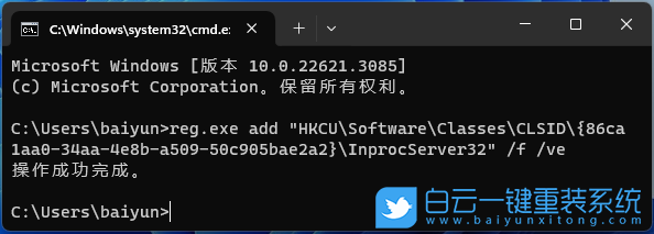 電腦裝機,安裝原版Win11,原版系統步驟