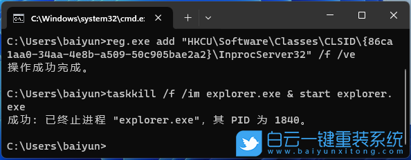 電腦裝機,安裝原版Win11,原版系統步驟