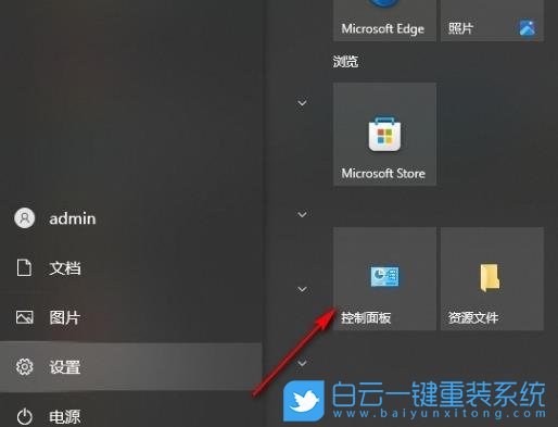 Win10,打印機文檔,無法打印步驟