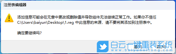 戴爾筆記本,重裝系統(tǒng),Win11步驟