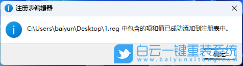 戴爾筆記本,重裝系統(tǒng),Win11步驟